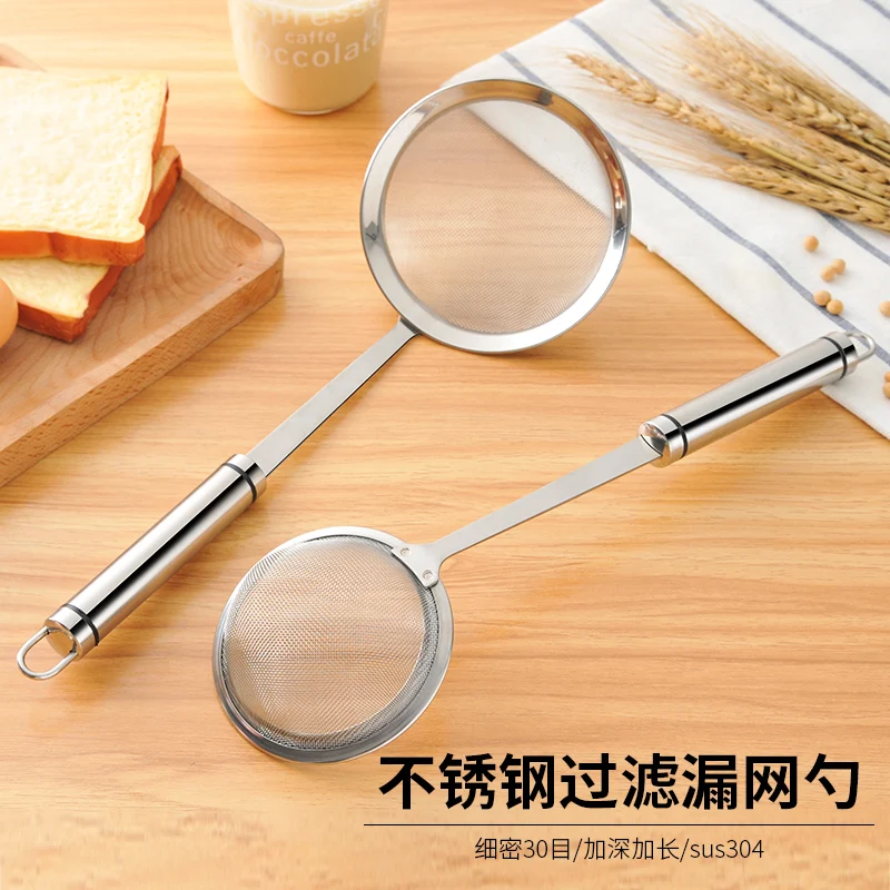 304 stainless steel strainer filter sieve spoon net oil drain oil large