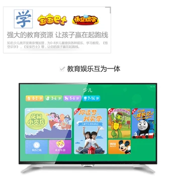 

43PFF5081/T3 43 inch LCD flat-panel TV intelligent network 40 42