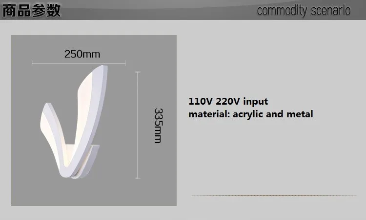 Белый акриловый современный светодиодный настенный светильник для гостиной, спальни, прикроватной комнаты, Wandlamp AC110V 220V 12 W, бра, светодиодный настенный светильник, люстры
