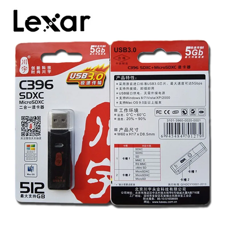 Lexar Brand SDXC SDHC SD Card 95M/s 633x 32GB 64GB 128GB 256GB 512GB 1TB U1 U3 Class 10 Memory Card For 1080p 3D 4K video Camera