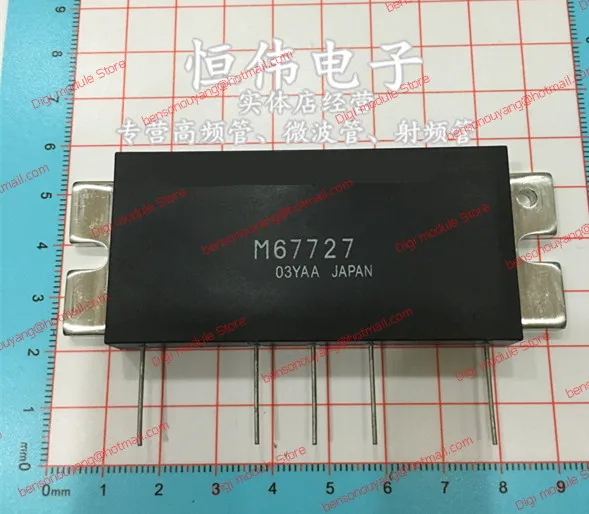 M67727 | Обустройство дома