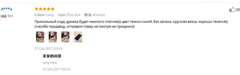 QQ20171129164834