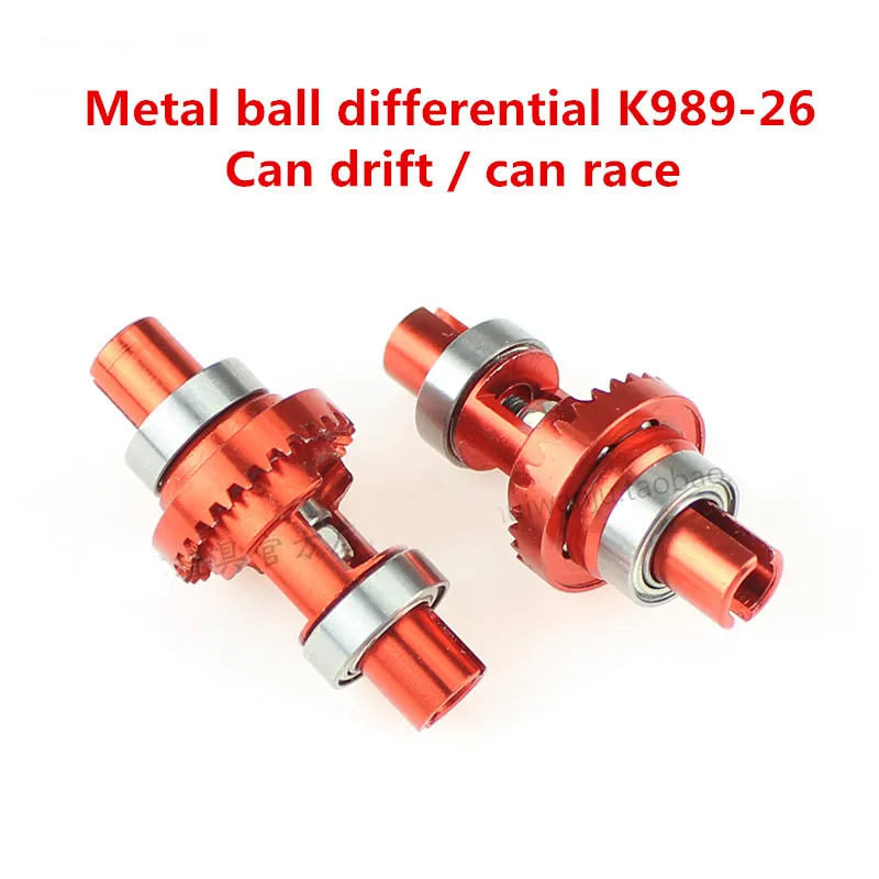 

Wltoys K989 K969 K979 K999 P929 P939 1/28 RC Car spare parts K989-26 metal upgrade Adjustable Ball Differential