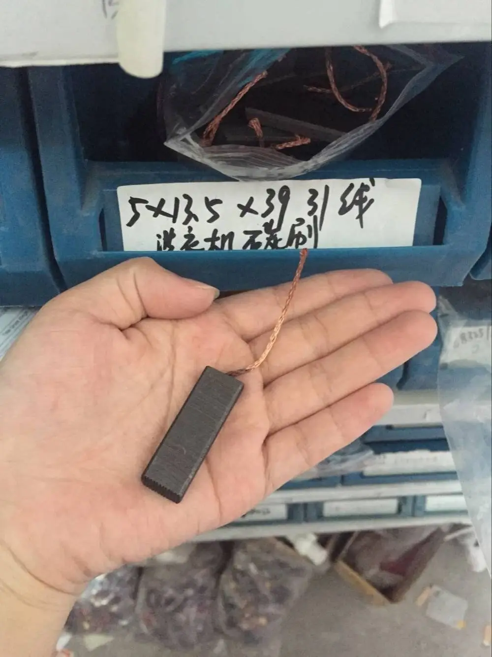 5 x 13.5 39mm Carbon Brush for Generic Washing Machine Electric Motor | Инструменты