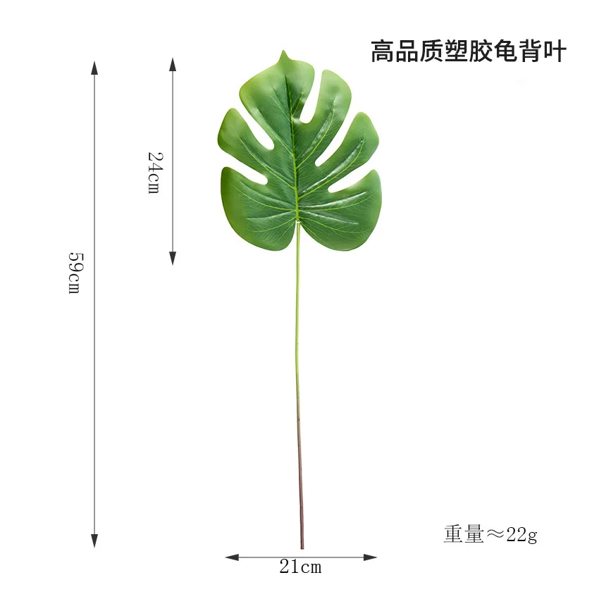 Домашнее искусственное украшение для сада пластиковые листья монстеры листья пальмы фотография DIY Аксессуары Поддельные растения - Цвет: GaoDuan GuiBeiYe