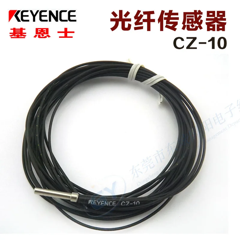 

KEYENCE/KEYENCE authentic color code detection head CZ - 10