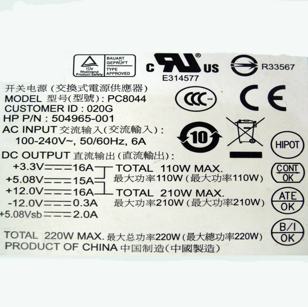PC8044       1