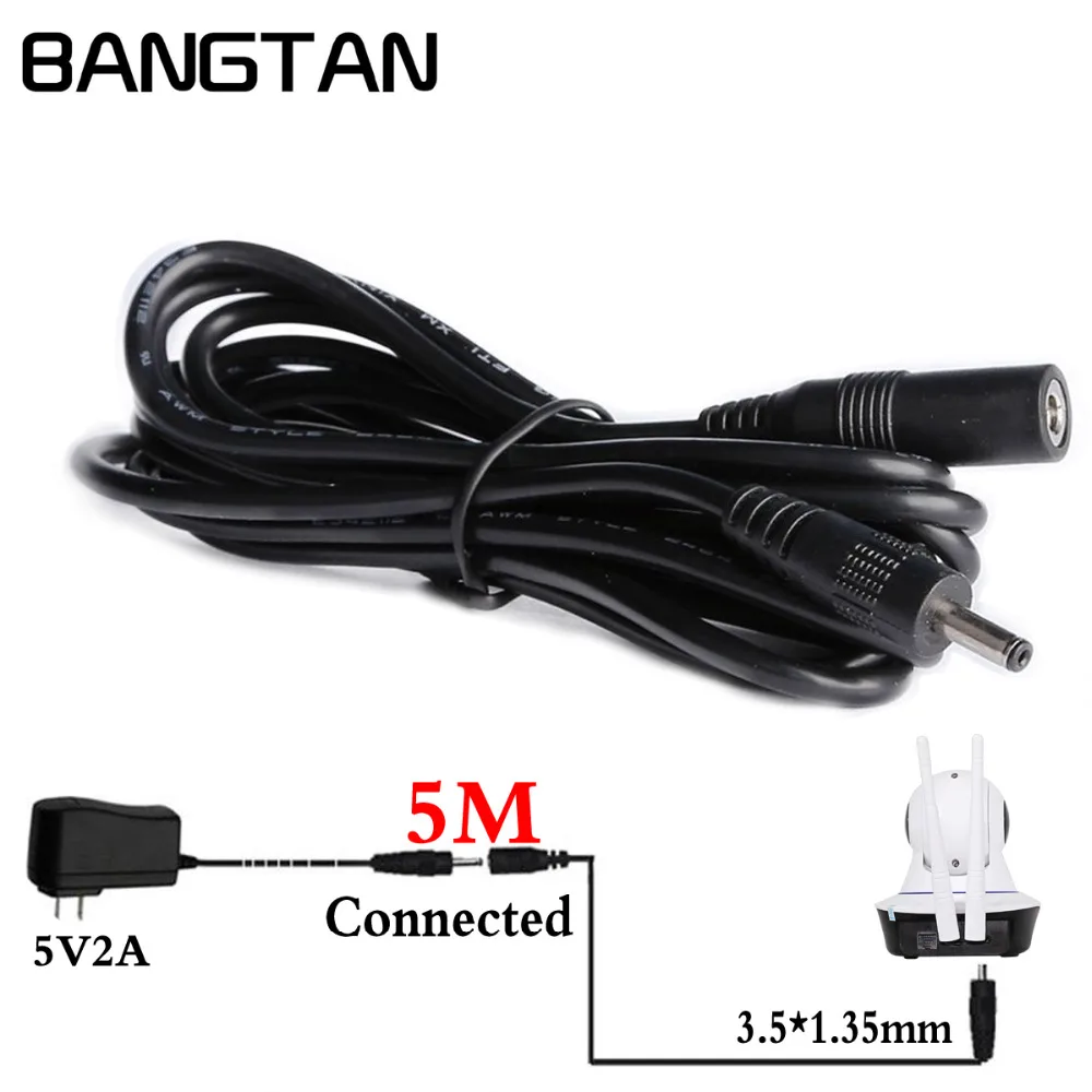 5M Extension Cable Lead Cord For IP Camera Power Supply AC/DC Adapter