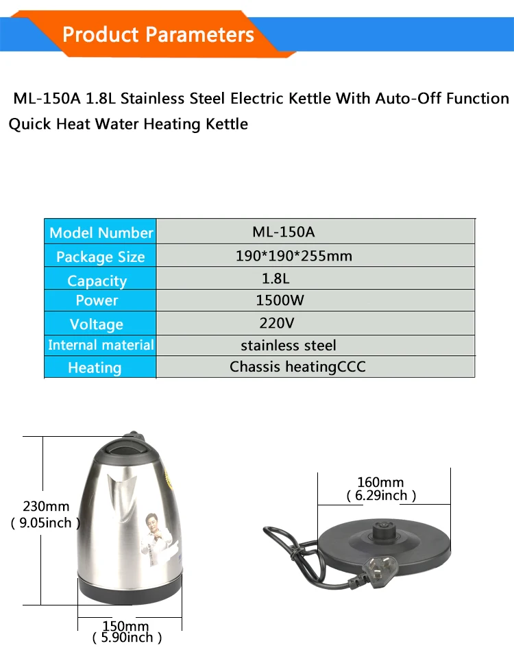 ML-150A 1.8L Нержавеющая сталь Электрический чайник с автоматического выключения Функция быстрого нагрева воды нагрева чайник