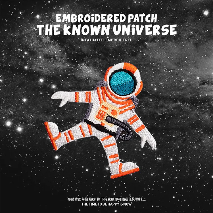 1 шт. декоративная нашивка для одежды фантазия Вселенная|embroidery patch|clothing patchesdecorative