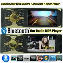 new 12V Car radio MP5 player tuner Support Rear View Camera car Stereo bluetooth FM MP3 car Audio USB SD MMC Port In-Dash 1 DIN