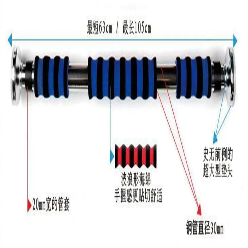 62-105 см высокопрочный Многофункциональный Профессиональный Фитнес Бар двери горизонтальный бар с нескользящей пеной