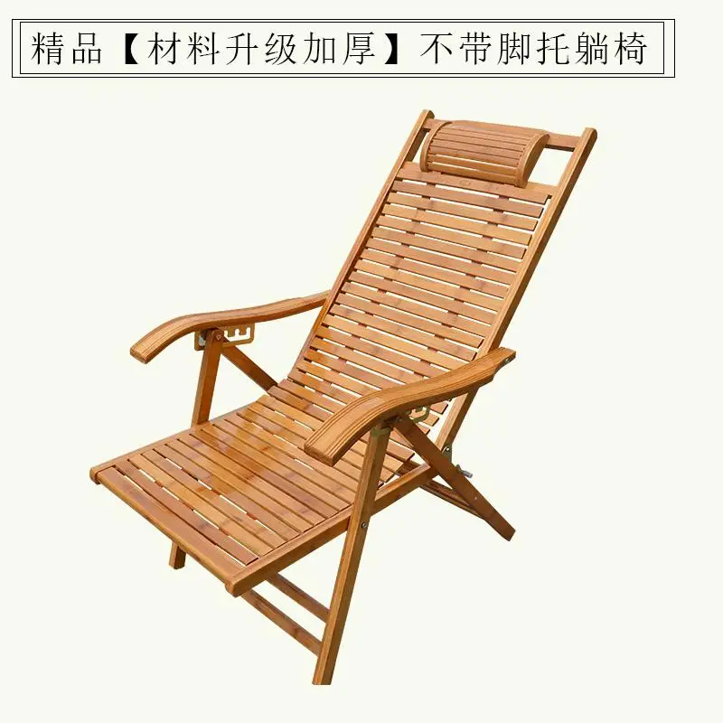 Складной обеденный перерыв бамбука для дивана recliner старика кресло для сна кресло-качалка для взрослых спинкой крутое кресло сиеста кровать ленивый кресло для отдыха - Цвет: style5