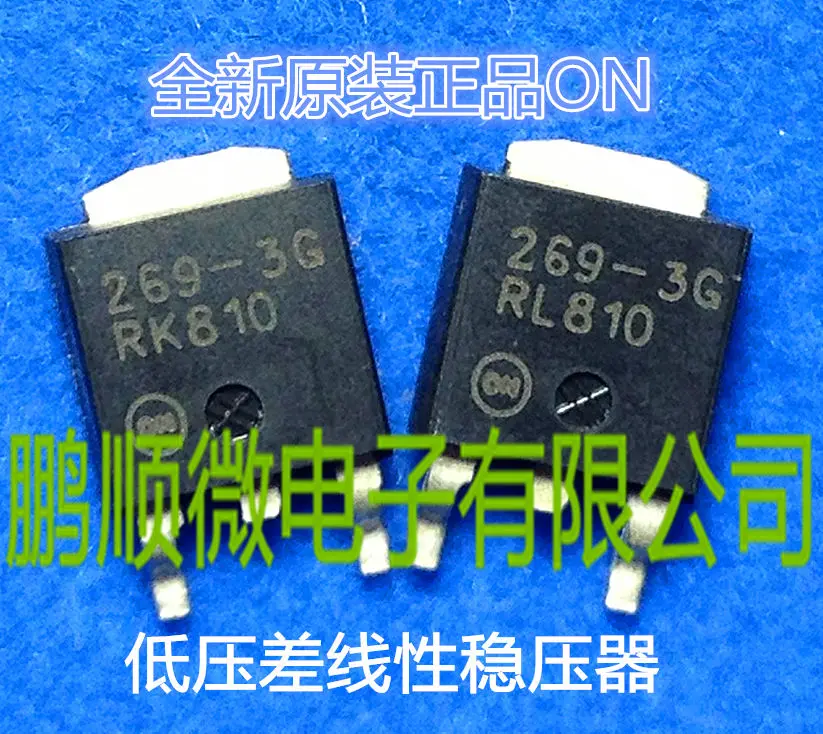 Mc33269dtrk 3.3 g. Mc33269dtrk 3.3 g
