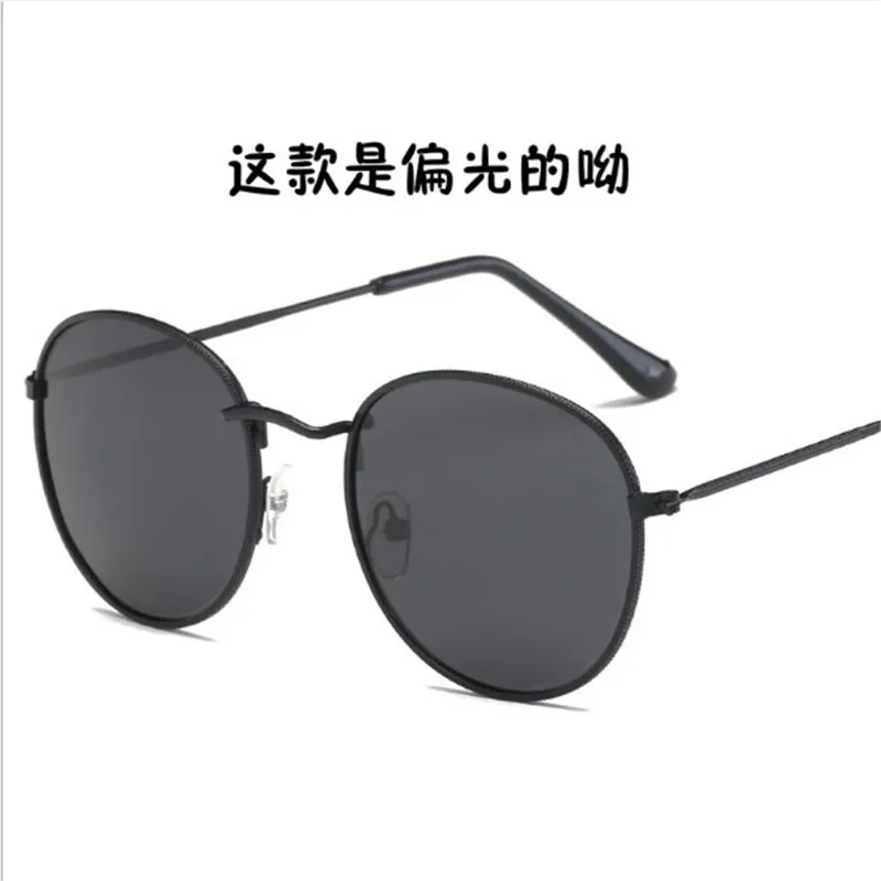 

New Arrival Glasses Same Paragraph Of Iron Men Women Metal Frame Eyeglasses Cool Retro Hiking Camping Fishing Driving Sunglasses