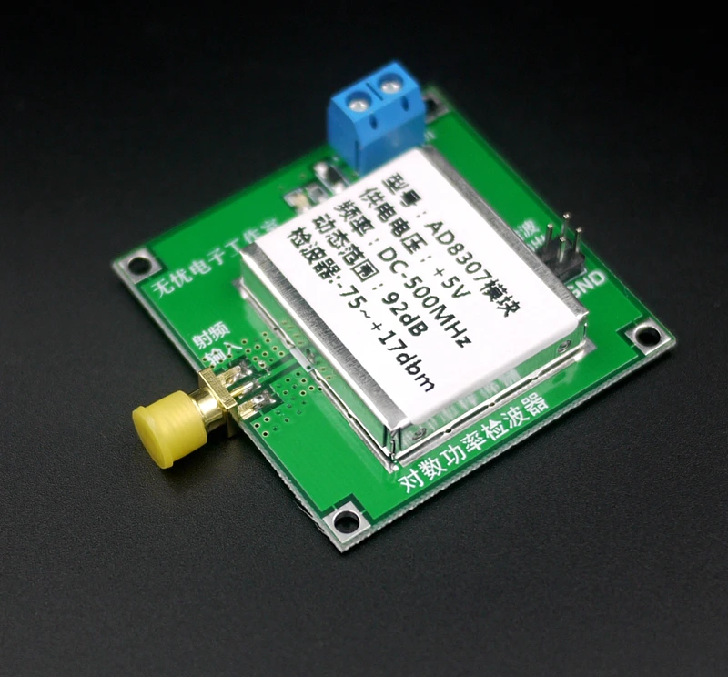 

AD8307 module, broadband RF detector, RF power meter, field strength meter, power meter ALC AGC