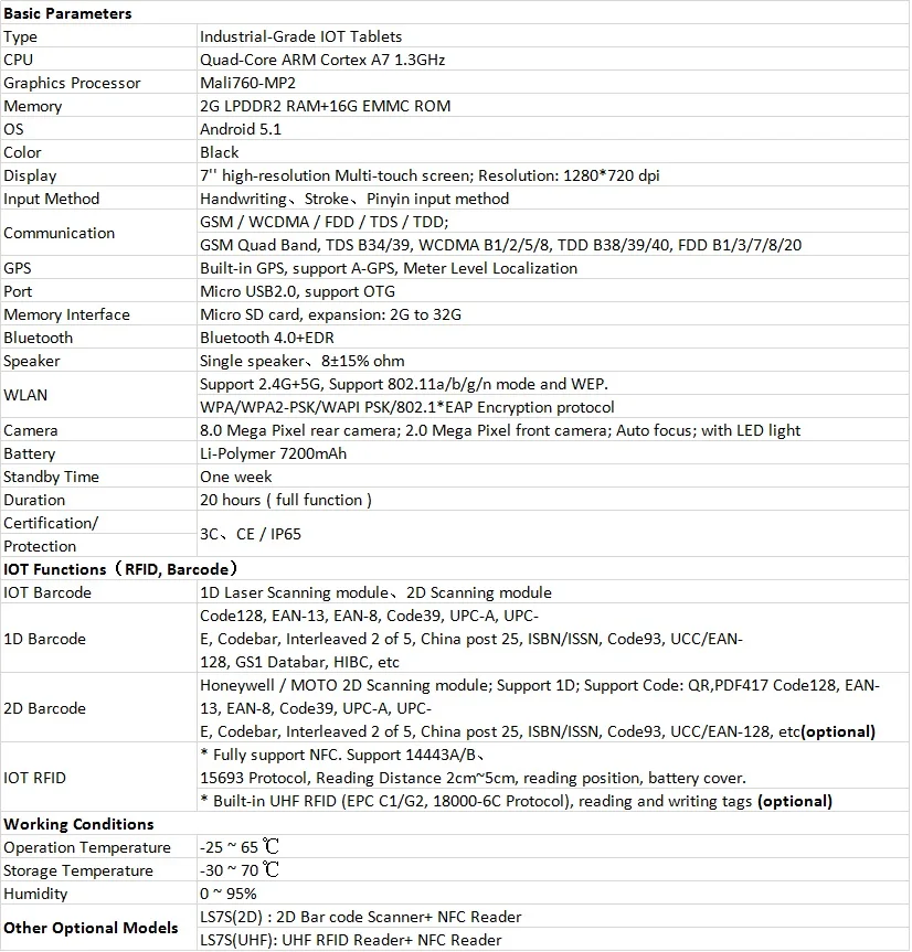 Specification-LS7S(1D) Android Barcode scanner