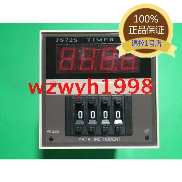 

Digital relay JS72S relay JS72S (N) 15A2H