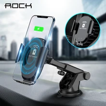 ROCK инфракрасный автоматический 10 Вт Qi быстрый беспроводной автомобильный телефон зарядное устройство для iphone X 8 XR huawei samsung Интеллектуальный автоматический зажим