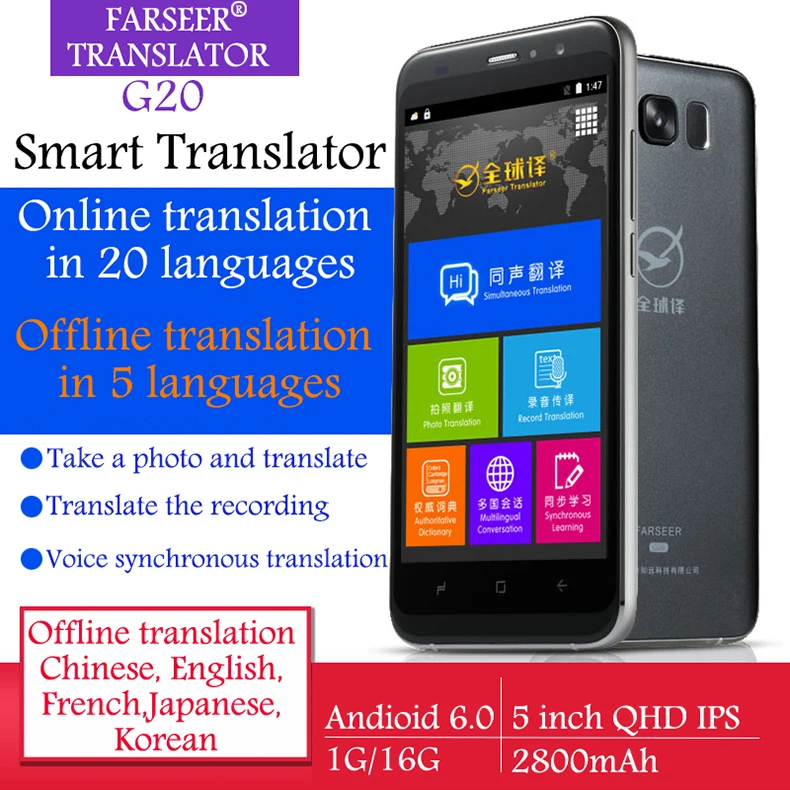 

Simultaneous translator G20 Andioid 6.0 with phone Bluetooth wifi multilingual smart interpreter language voice translator