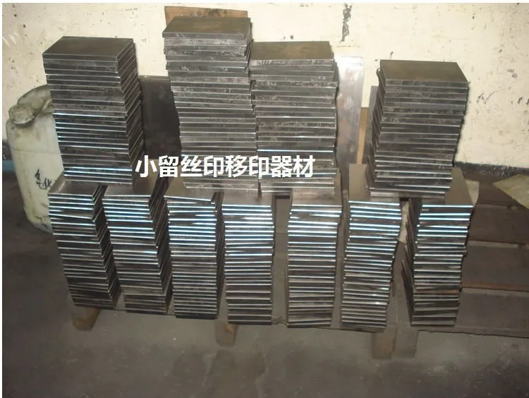 pad printing steel plates 2_