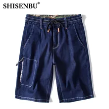 Голубые джинсы с эластичной резинкой на талии джинсовые шорты мужские Хлопковые джинсы человек с Противоугонный карман на "молнии" Летнее Платье До Колена стретч-streetswear в стиле «хип-хоп»