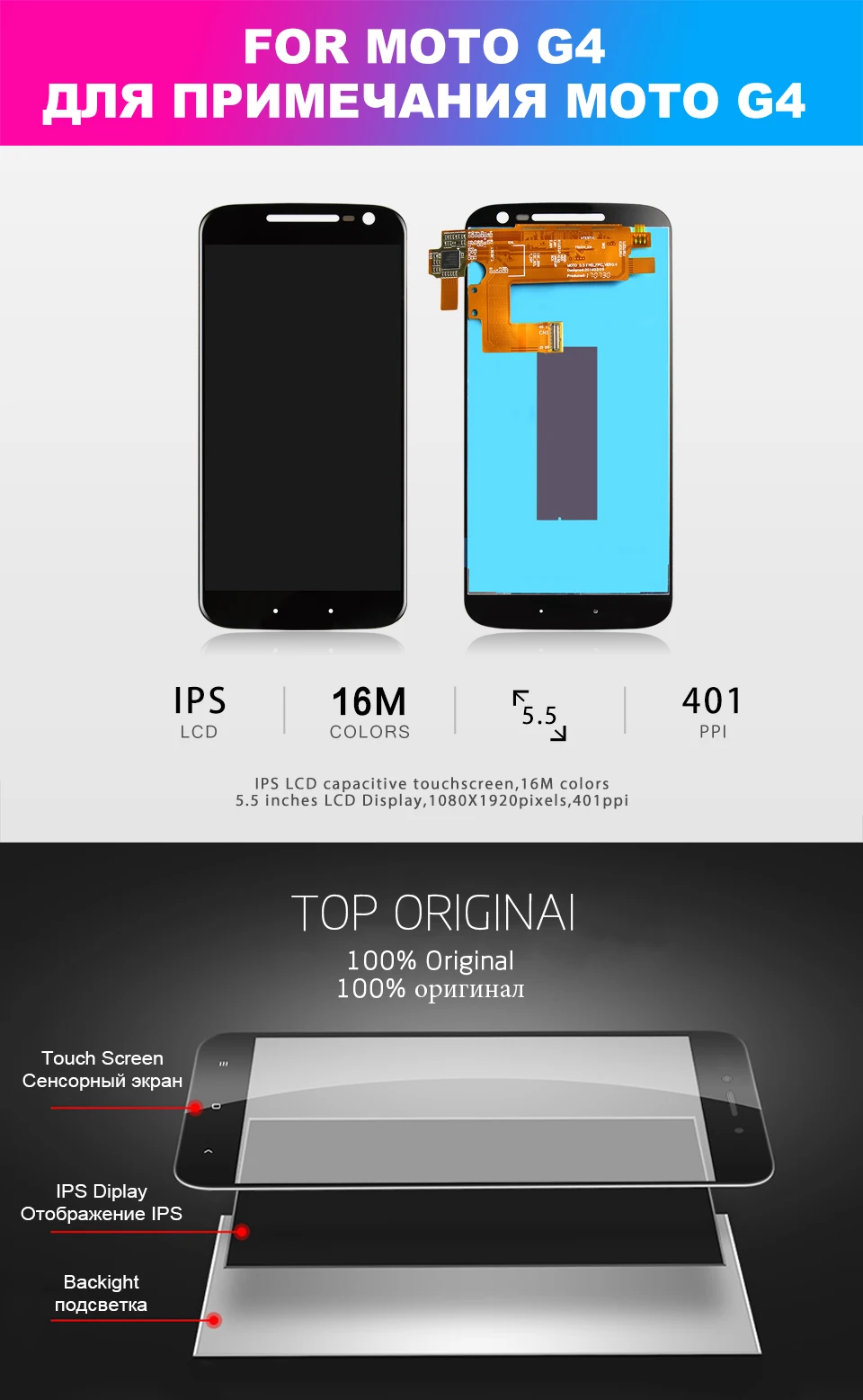 Motorola-Moto-G4-xiangqing_01