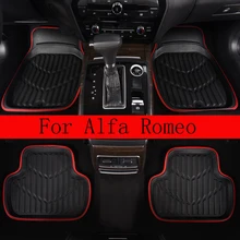 Универсальные кожаные автомобильные коврики для Alfa Romeo