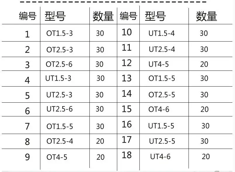 QQ20171104171129