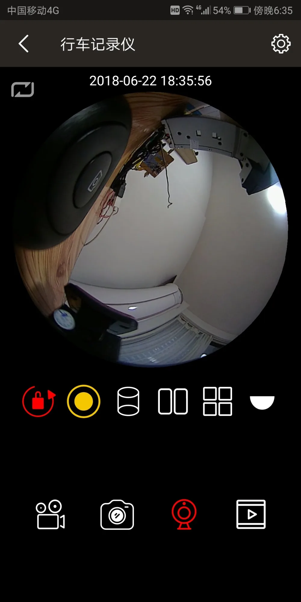 Screenshot_20180622-183557