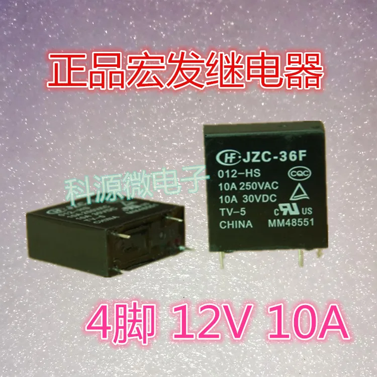 JZC-36F 012-HS реле TV-5 10A 4-контактный HF36F-012-HS | Электронные компоненты и принадлежности