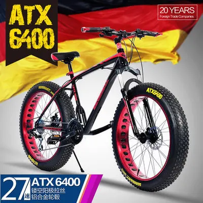 x-передний бренд снегоход 21/27 скорость 2" 4 Fat Tire MTB горный велосипед внедорожный редуктор пляжный fat велосипед