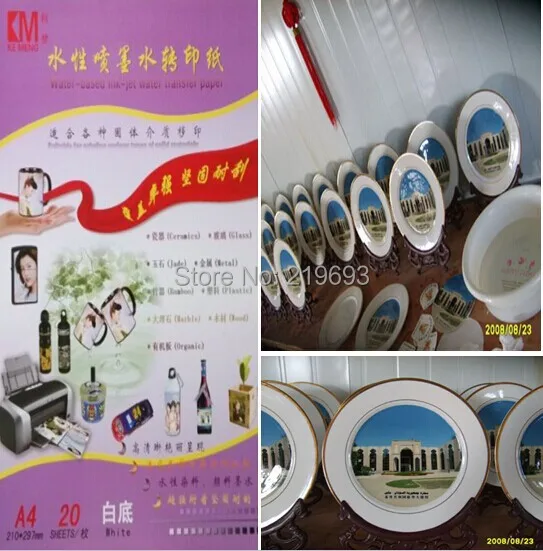 

(20 pieces/lot) A4 size water-based ink-jet water slide decal white paper transfer,no shipping charge