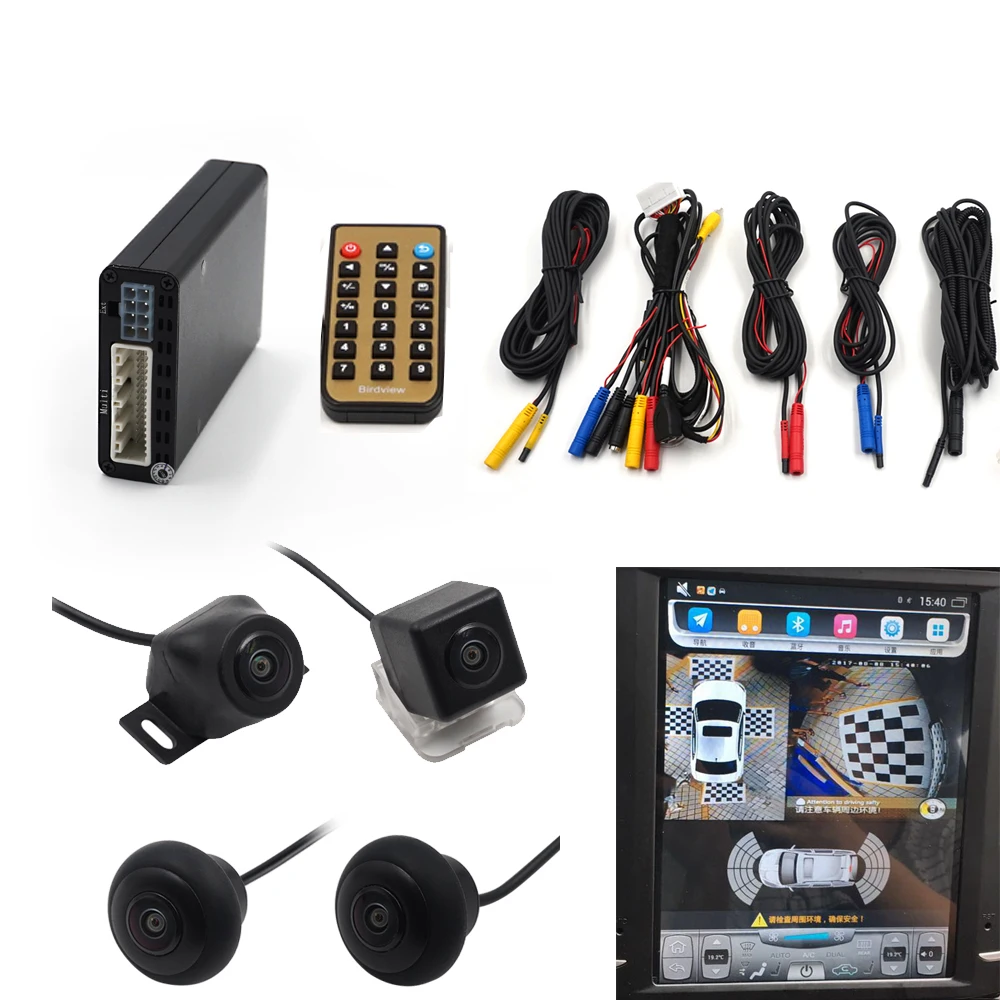 

2D 720P Vehicles Dash Cam 360 Seamless Surround View Digital Video Recorder with 4 Camera Birdview Car DVR Auto Parking System