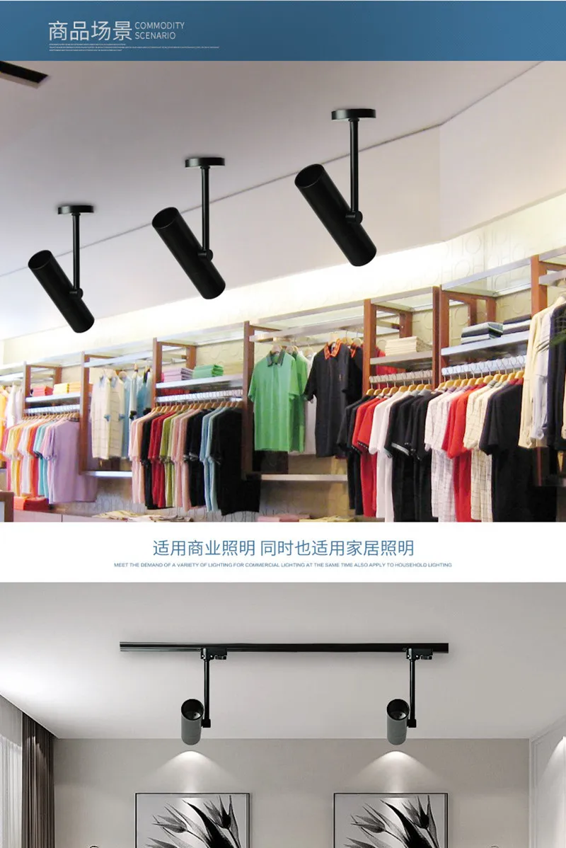 Description Picture 2 of itemLED Track Lighting Modern Design Black White AC90-240V 12W 15W COB Rail Lamps for Home Commercial Retail Spotlight