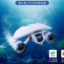 Подводный скутер Белая Акула микс плавательный скутер подводный скутер водный мотоцикл Новинка