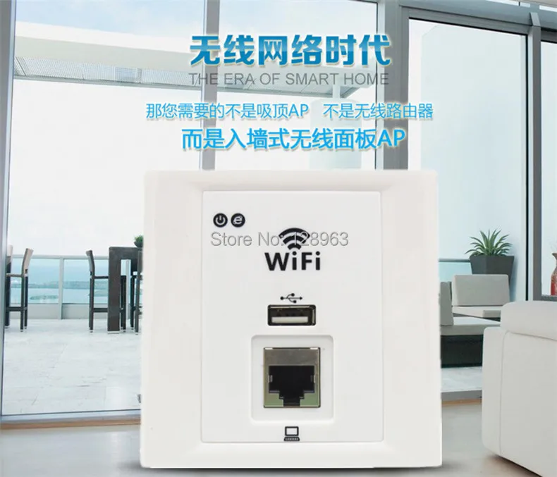 OUTENGDA WPL6036 300Mbs в стене AP для отеля вилла общежития WiFi, поддержка управления контроллером доступа, поддержка USB, RJ45