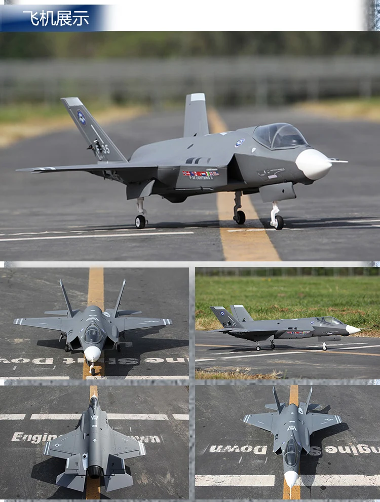 F35 70 мм EDF Самолет RC самолет PNP EPS