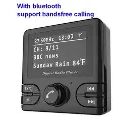 Автомобиль приемник DAB радио + FM передатчик громкой связи Bluetooth радио в автомобиле DAB радио тюнер с антенной Поддержка TF карты