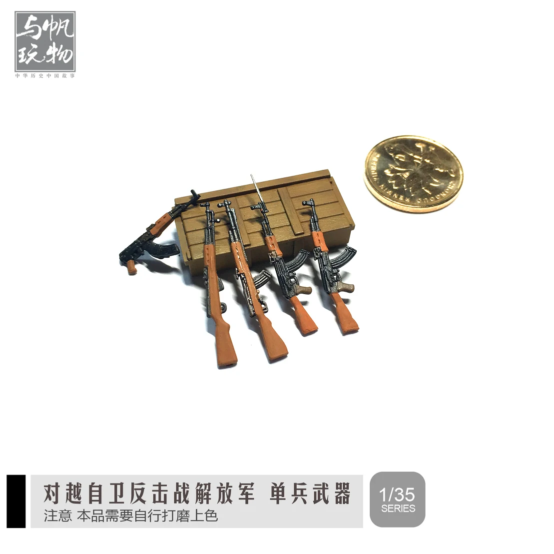 

1:35 against the more anti-war Chinese soldiers single military weapons model gun to be self-color