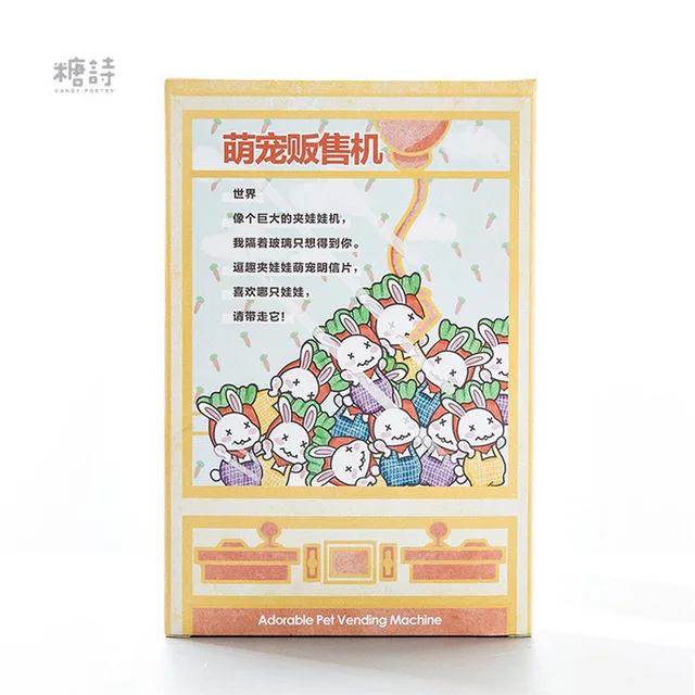 30 pcs lot animal vending machine student postcard landscape