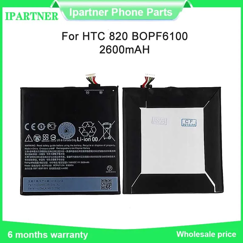 2600mah for htc desire 820 bopf6100 battery d820u 820q d820t d826 826t 826w battery replacement for htc 820 battery