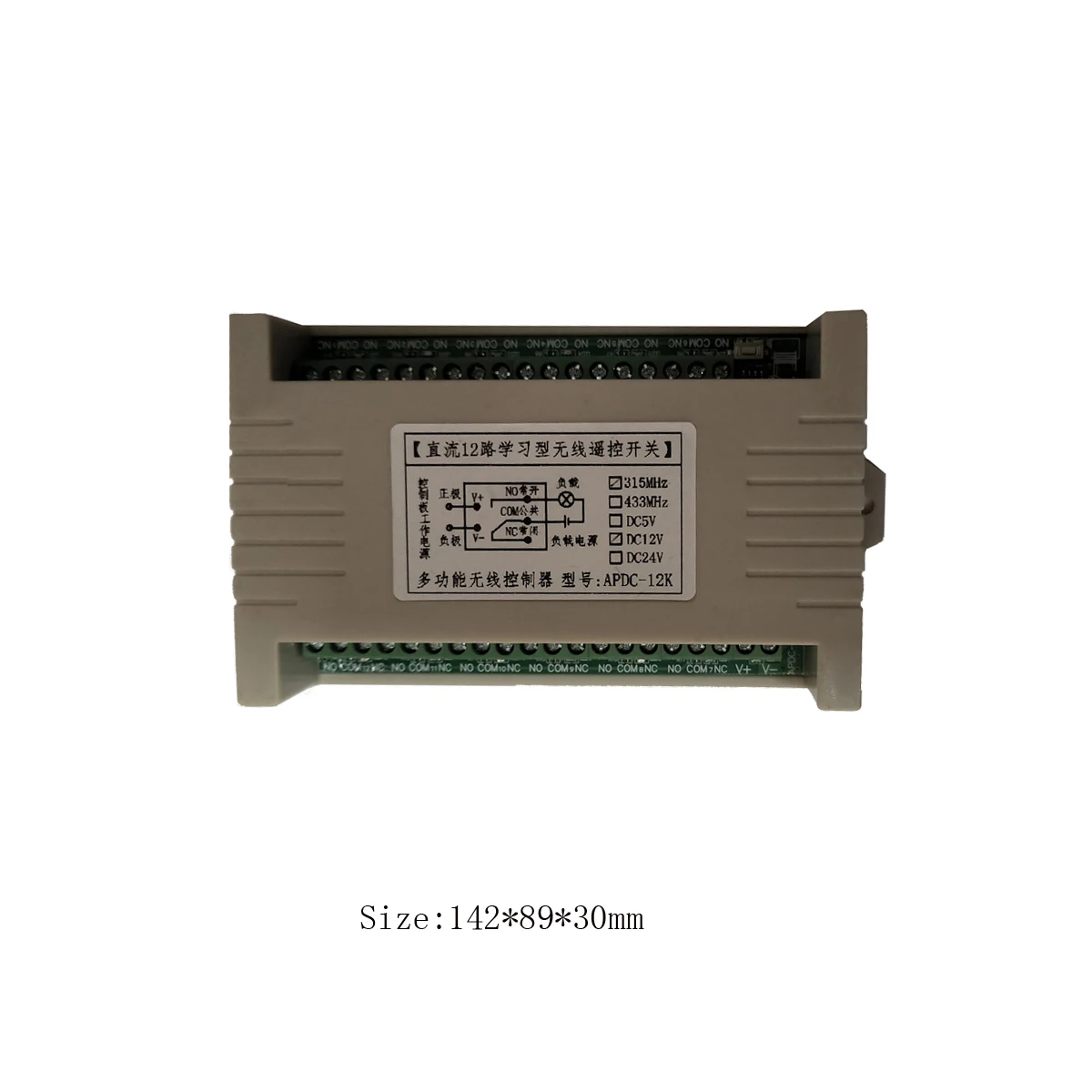 DC 12V 24V 10A реле 12CH 12 CH беспроводной пульт дистанционного управления передатчик