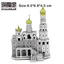 3D DIY металлическая головоломка Ивана Грейт Белл башня лазерная резка головоломки лучшие подарки для любимого друзей детская коллекция обучающая игрушка