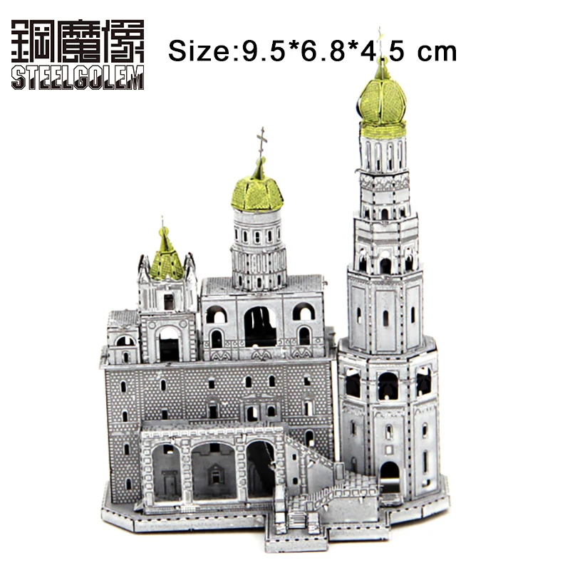 3D DIY металлическая головоломка Ivan Great Bell Tower лазерная резка пазлы лучшие подарки