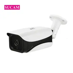 SUCAM H.265 IP Security Камера 2MP 4MP открытый Водонепроницаемый пуля видеонаблюдения сети IP POE CCTV Камера для дома безопасности