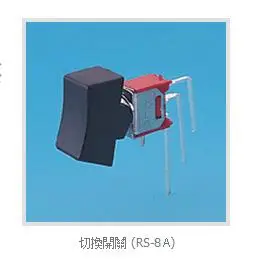 

Free Shipping 10pcs/lot original Taiwan Rocker Switch Toggle Switch RS-8A3 Foot 3 File Toggle Switch Q24