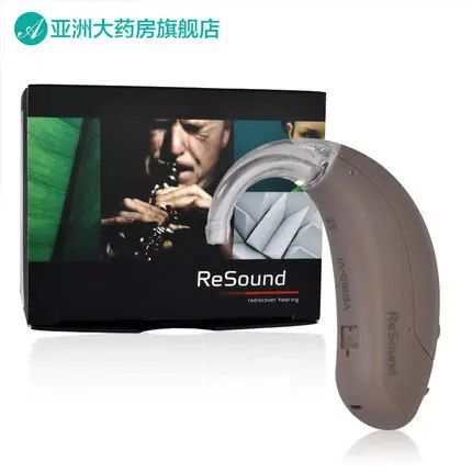 

ReSound Hearing Amplifier Hearing Aids.VE180-VI . Sound Amplifier. BTE Hearing Aid. Ear Aid. Free Shipping!