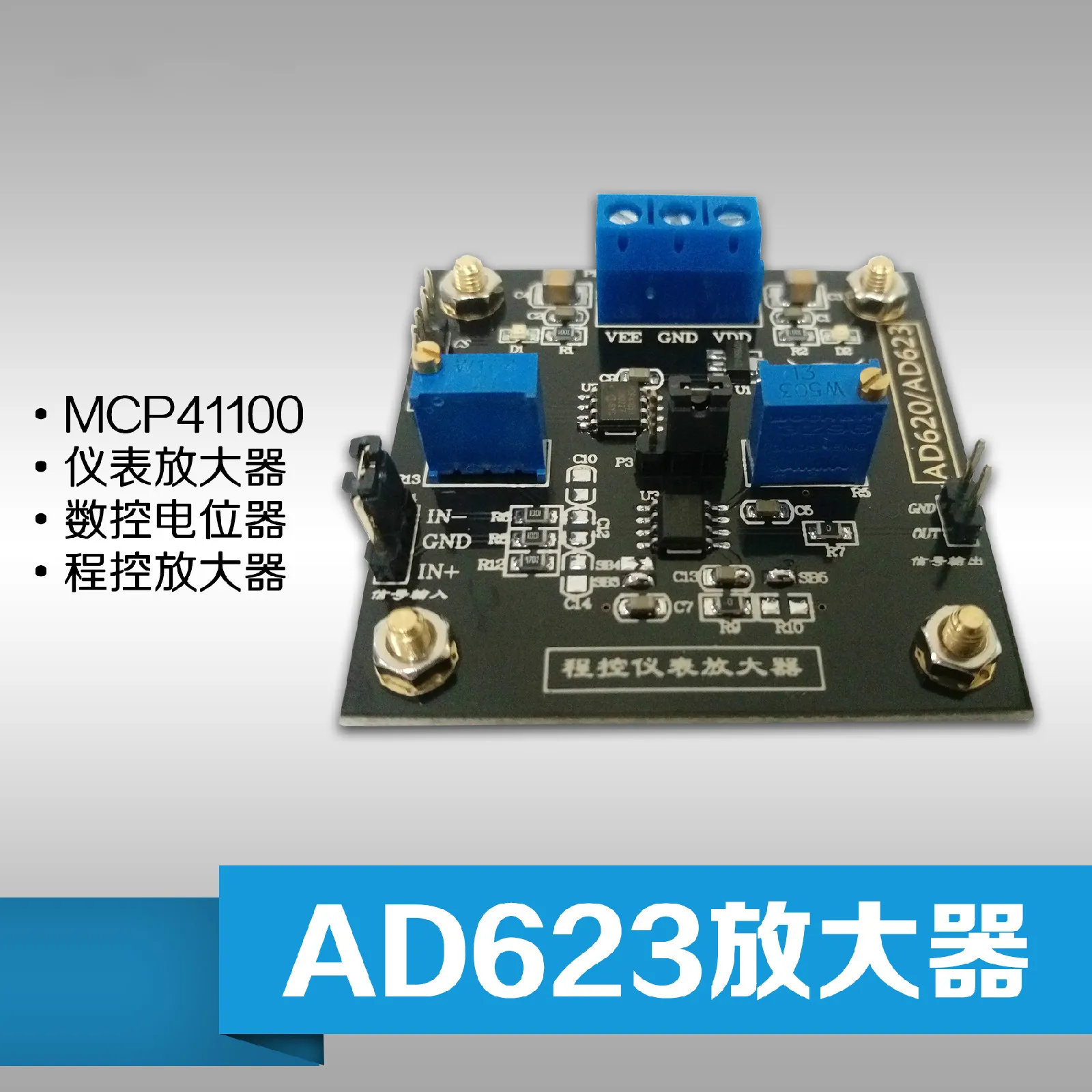 

Instrument Amplifier AD623 Amplifier Module NC Potentiometer MCP41100 Programmable Amplifier