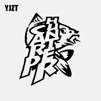 

YJZT 13.2CM*15.7CM Carp Hunter Fishing Hooks Window Car Sticker Decal Vinyl Decor Black/Silver C24-1046